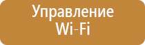 автоматический освежитель воздуха air