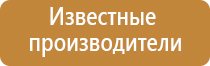 устройство для ароматизации помещения