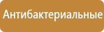 автоматический освежитель воздуха домашний