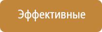 бесшумный освежитель воздуха автоматический