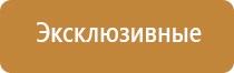 автоматическая ароматизация помещений